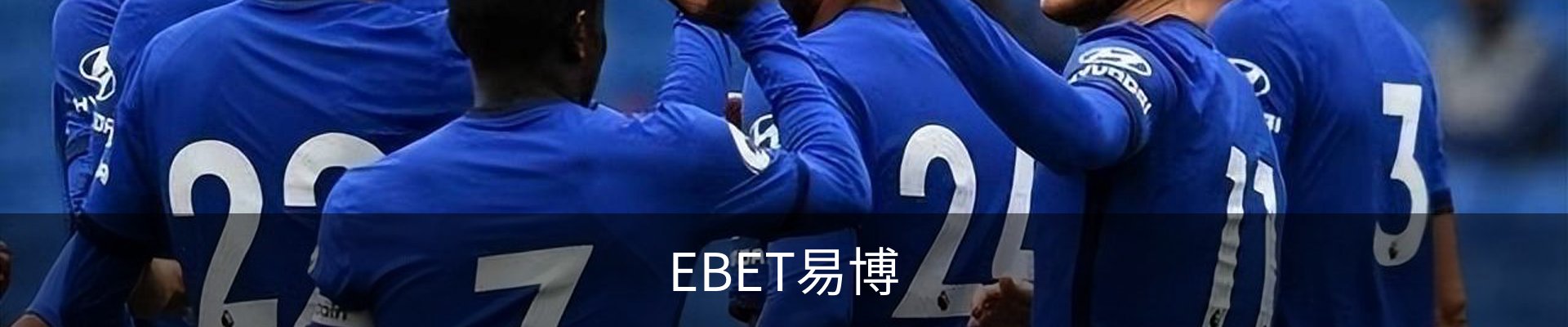 EBET易博·体育(中国)官方网站